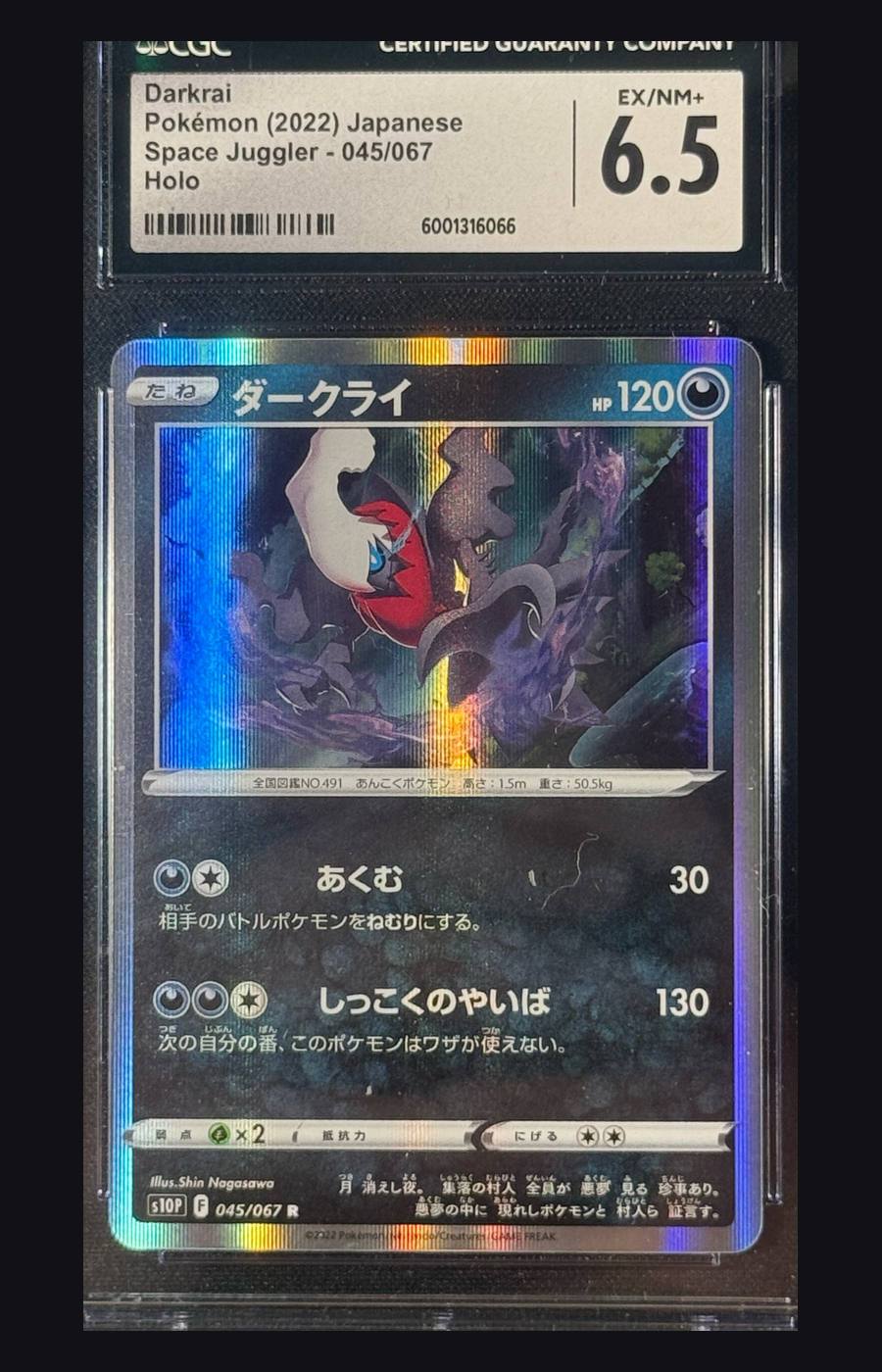 Darkrai Japanese Space Juggler 045/067 Holo — CGC 6.5 EX/NM+ — Cert 6001316066
