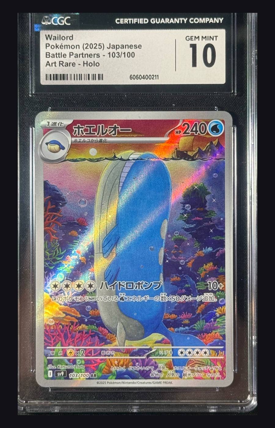 Wailord Art Rare Japanese Battle Partners 103/100 — CGC Gem Mint 10 — Cert 6060400211